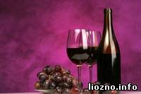 Вино изъято