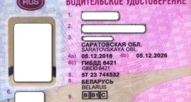 В Лиозно водитель предъявил поддельное водительское удостоверение