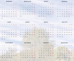 Календарь нерабочих и праздничных дней в Беларуси на 2022 год